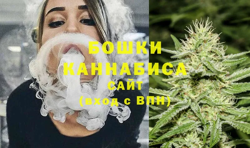 Бошки марихуана White Widow  Большой Камень 